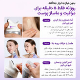 کرم رتینول و کلاژن آنوا مدل گواشا